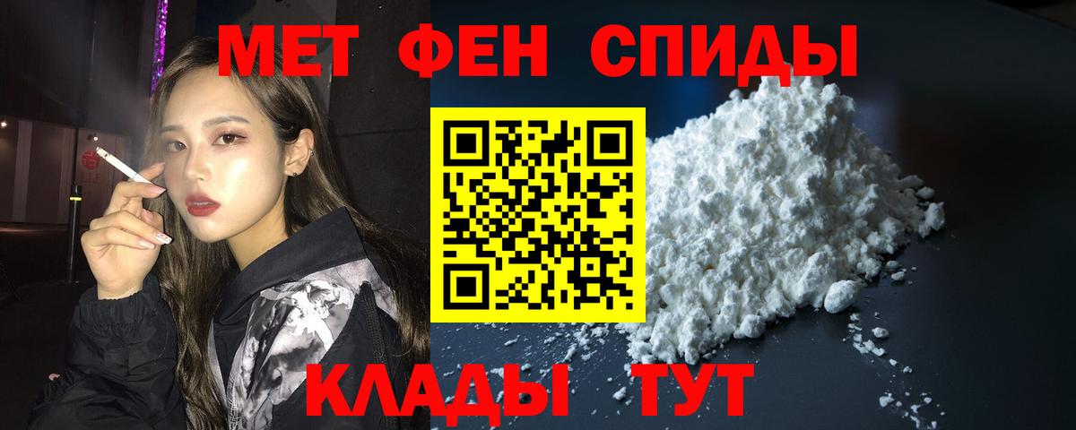 Amphetamine Premium  АМФЕТАМИН  Лабинск  АМФ  Вход с VPN 