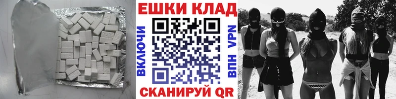 ЭКСТАЗИ TESLA  как найти наркотики  Лабинск 