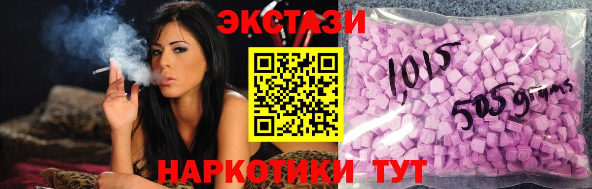 Меф Лабинск
