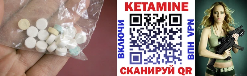 мега ТОР Лабинск Кетамин ketamine