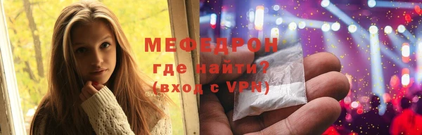 винт Нефтекумск
