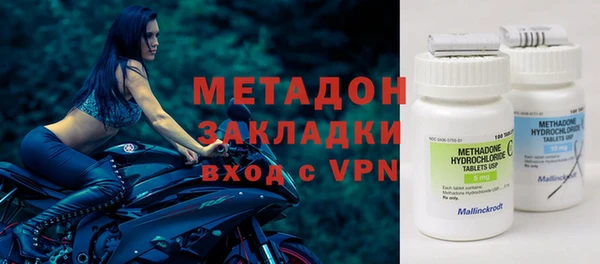 молекула духа Бежецк