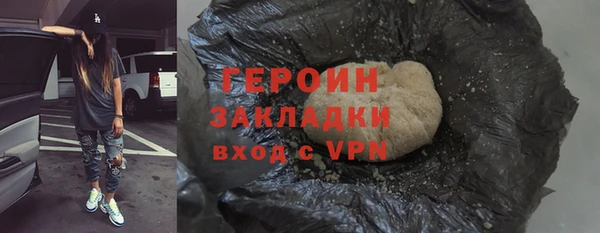 скорость Нефтегорск