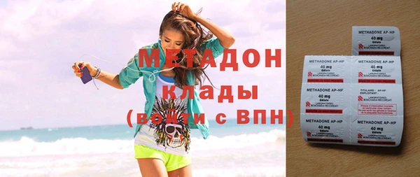 хмурый Ахтубинск