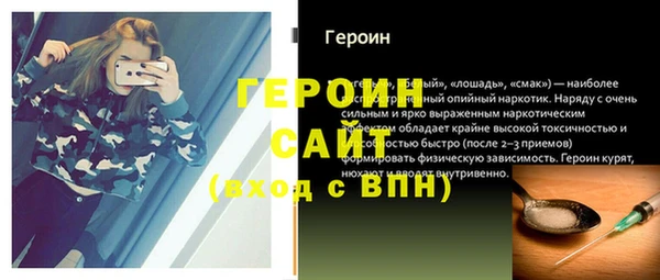 прущие грибы Навашино