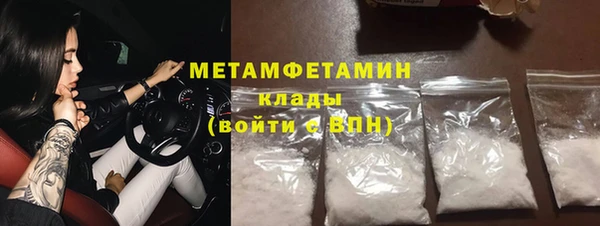 альфа пвп Надым