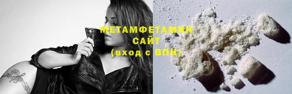 альфа пвп Надым