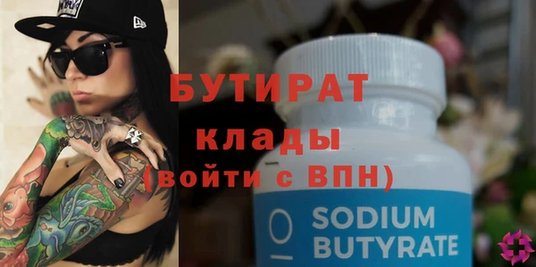 бутик Нея