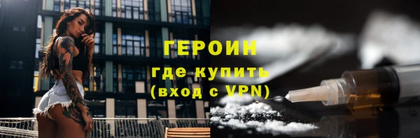 альфа пвп Надым