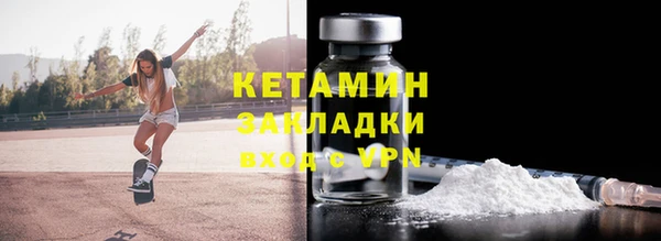 альфа пвп Надым