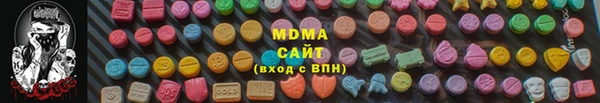 хмурый Ахтубинск