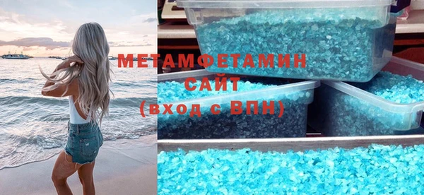 прущие грибы Навашино