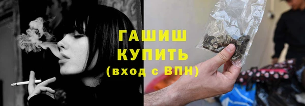 альфа пвп Надым