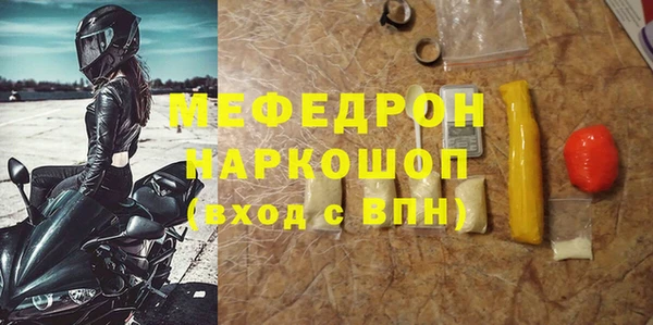 прущие грибы Навашино