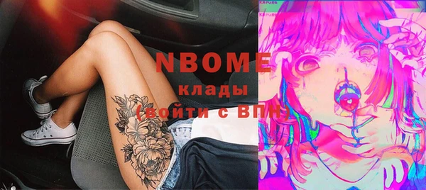 бутик Нея
