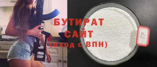 альфа пвп Надым