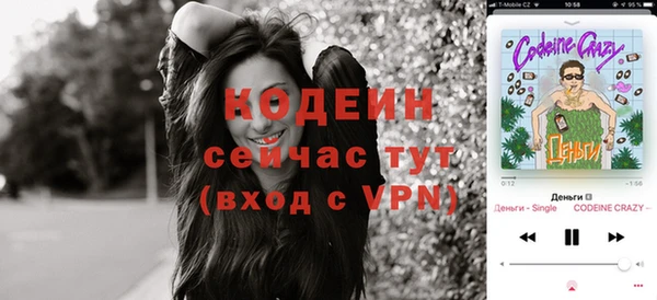 альфа пвп Надым
