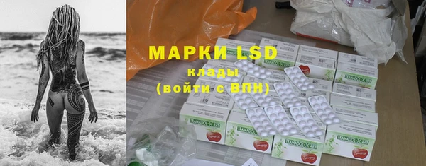 альфа пвп Надым