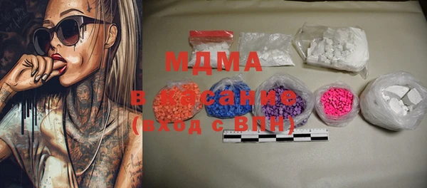 дживик Белая Холуница