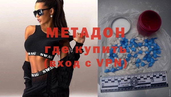 мескалин Белая Калитва