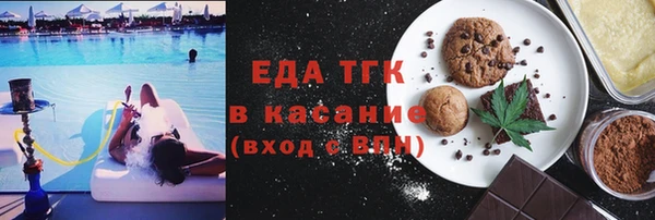 винт Нефтекумск