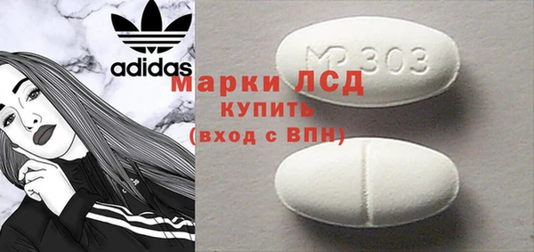 прущие грибы Навашино