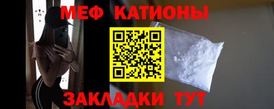 мефедрон VHQ Кинель