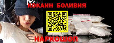 мефедрон VHQ Кинель