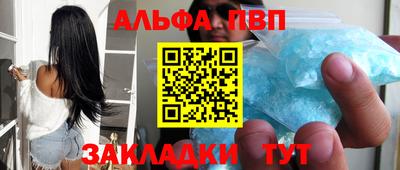 мефедрон VHQ Кинель