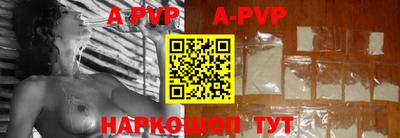 мефедрон VHQ Кинель