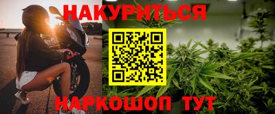 мефедрон VHQ Кинель
