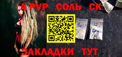 мефедрон VHQ Кинель