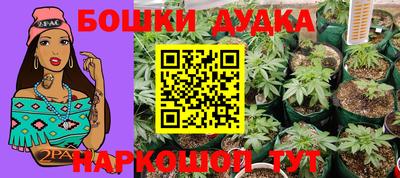 мефедрон VHQ Кинель