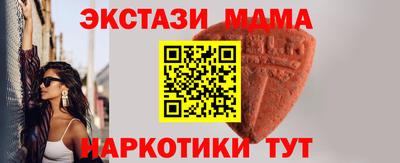 мефедрон VHQ Кинель