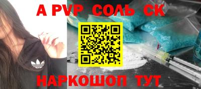 тгк Кимры