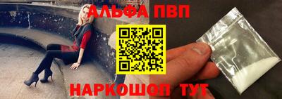 мефедрон VHQ Кинель