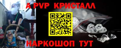 мефедрон VHQ Кинель