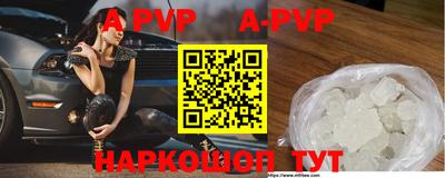 мефедрон VHQ Кинель