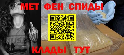 мефедрон VHQ Кинель