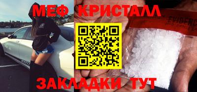 мефедрон VHQ Кинель