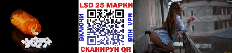 Лсд 25 экстази ecstasy купить наркотики сайты mega вход Лабинск