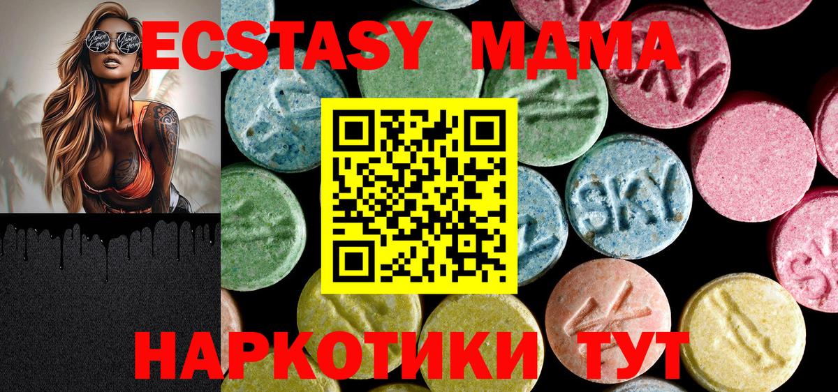 Лабинск  Конопля  Мефедрон   Героин  ГАШИШ  ГАШ  Вход с VPN  COCAIN  МЕФ  Кодеин 