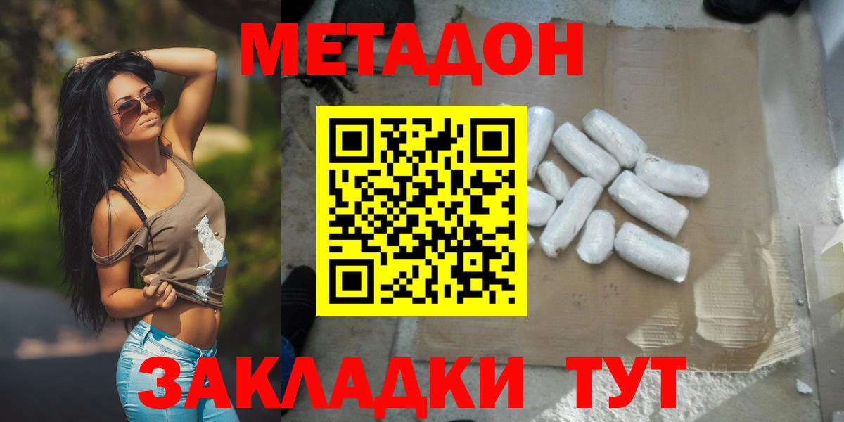МЕТ  Мяу-Мяу  LSD-25  НБОМе  МЕФ  Канабис  Лабинск  Вход с VPN  Плюхи  COCAIN 