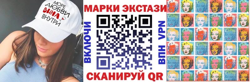 где купить наркоту  Лабинск  blacksprut маркетплейс  Марки N-bome 1,5мг 