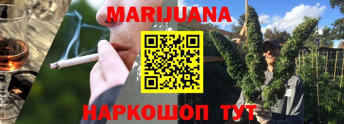 Лабинск  Канабис тримм  Вход с VPN  Конопля Bruce Banner 